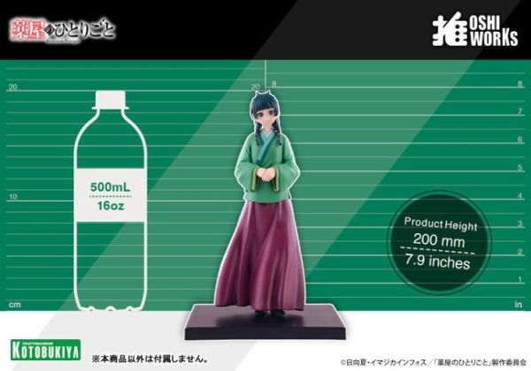 (預購) Kotobukiya 壽屋 心推工坊 藥師少女的獨語 貓貓 PVC完成品 20260603 Kotobukiya 壽屋 心推工坊 藥師少女的獨語 貓貓 PVC完成品