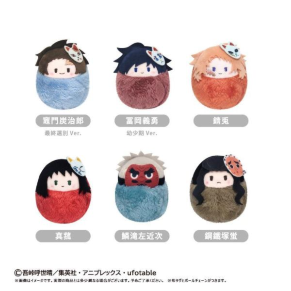 (預購) Tapioca 盲盒 鬼滅之刃 蓬鬆小玩偶 vol.6 全6種 一中盒6入販售 20260917 Tapioca 盲盒 鬼滅之刃 蓬鬆小玩偶 vol.6 全6種 一中盒6入販售