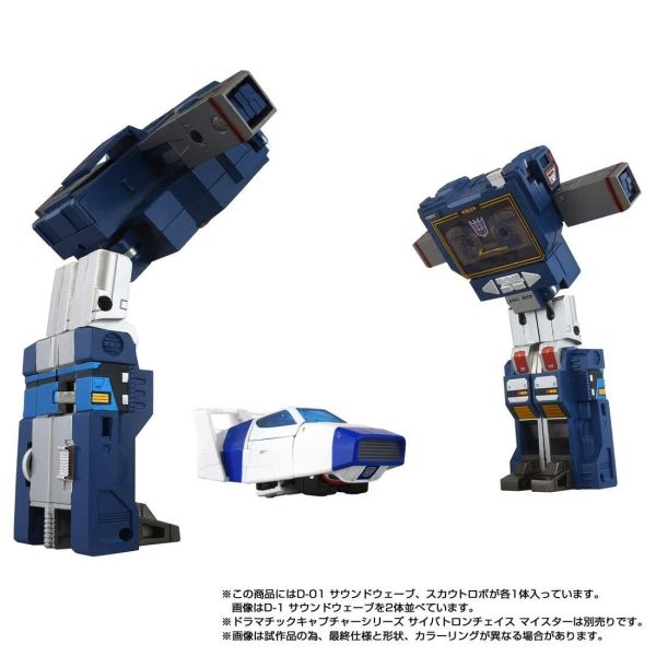 (預購) Hasbro 孩之寶 TAKARA TOMY 代理版 變形金剛 Missing Link D-01 音波 20260831 Hasbro 孩之寶 TAKARA TOMY 代理版 變形金剛 Missing Link D-01 音波