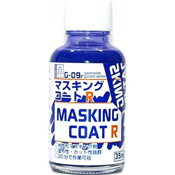 GAIA 蓋亞 G-09R 遮蓋液35ml GAIA,蓋亞,G-09R,遮蓋液,35ml,