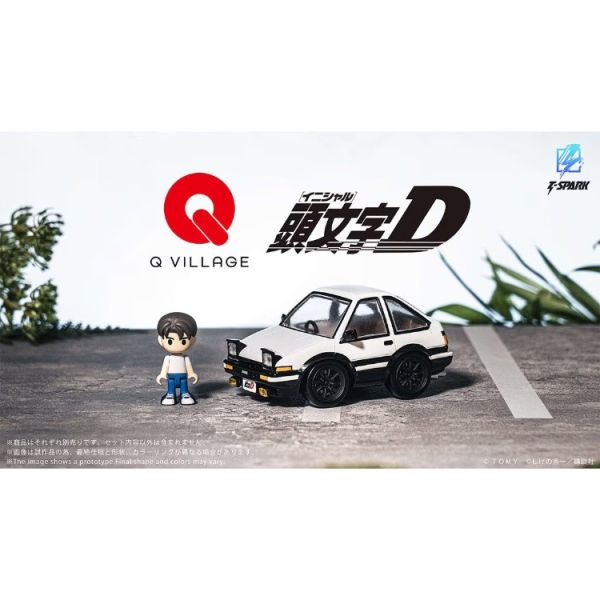 (預購) TAKARATOMY T-SPARK Q Village QV-05 頭文字D 豐田 TOYOTA AE86 /w 藤原拓海 20251104 TAKARATOMY T-SPARK Q Village QV-05 頭文字D 豐田 TOYOTA AE86 /w 藤原拓海