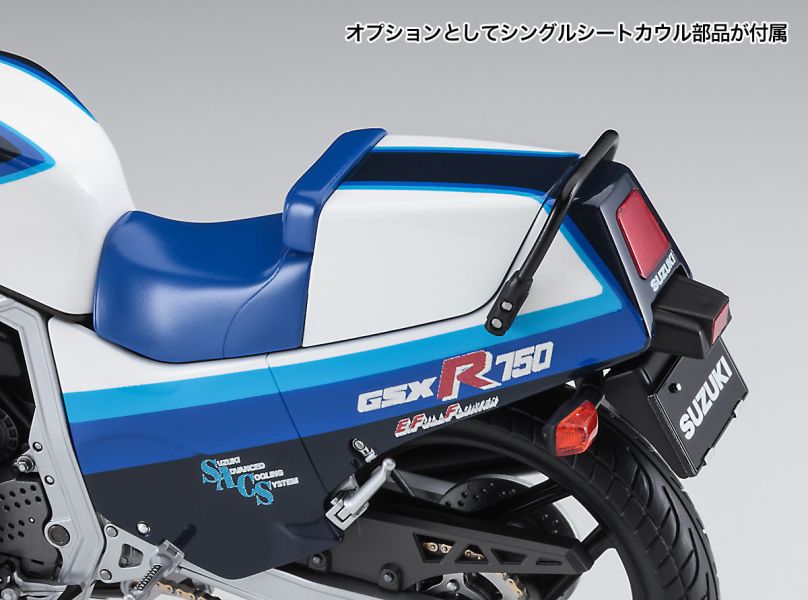 HASEGAWA 長谷川 1/12 鈴木 SUZUKI GSX-R750 (G) (GR71G) 組裝模型 HASEGAWA 長谷川 1/12 鈴木 SUZUKI GSX-R750 (G) (GR71G) 組裝模型