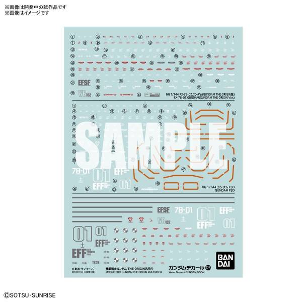 BANDAI 組裝模型 鋼彈水貼紙No.123 機動戰士鋼彈 THE ORIGIN 通用4 BANDAI,組裝模型,鋼彈,水貼,紙,No.123,機動戰士鋼彈,THE ORIGIN,通用4,