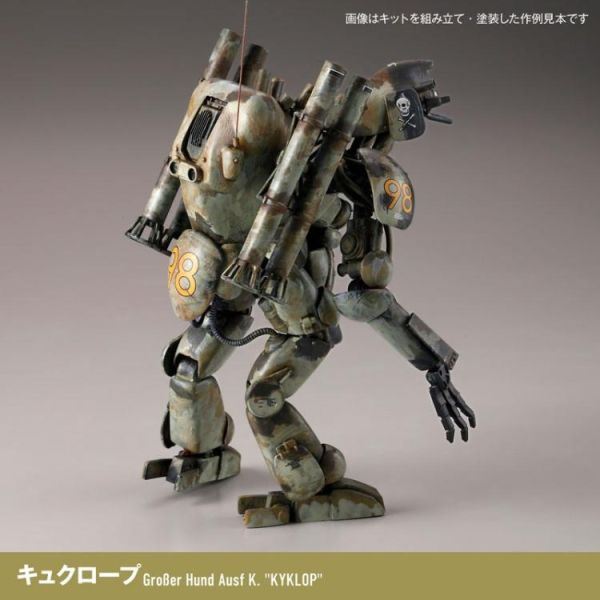 (預購) [再販] KAIYODO 海洋堂 1/35 ARTPLA Ma.K Final Hund套組&德國桶叔叔 2026版 組裝模型 AP053 20260510 [再販] KAIYODO 海洋堂 1/35 ARTPLA Ma.K Final Hund套組&德國桶叔叔 2026版 組裝模型 AP053