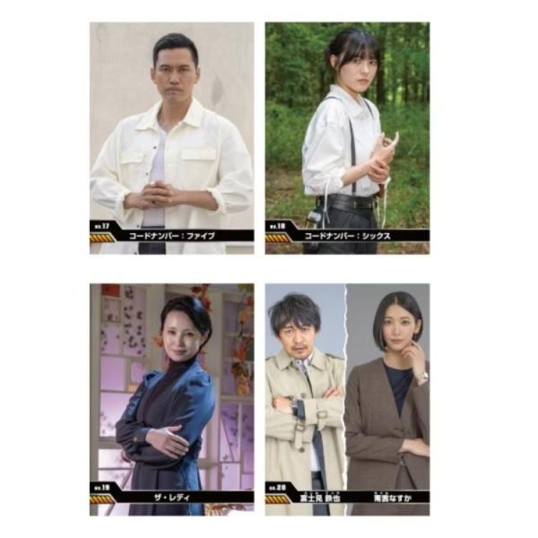 (預購) Ensky 盲盒 假面騎士ZEZTZ 閃卡收集 全20種 一中盒20包販售 20260609 Ensky 盲盒 假面騎士ZEZTZ 閃卡收集 全20種 一中盒20包販售