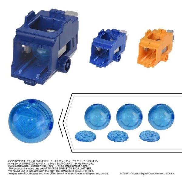 (預購) TAKARATOMY T-SPARK TOYRISE 彈珠射擊組件 DMB-EX01 20260831 TAKARATOMY T-SPARK TOYRISE 彈珠射擊組件 DMB-EX01