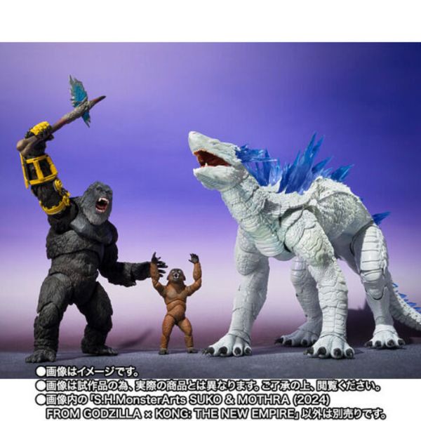 BANDAI S.H.MonsterArts SHM 哥吉拉與金剛 新帝國 小酷&摩斯拉 可動完成品 BANDAI S.H.MonsterArts SHM 哥吉拉與金剛 新帝國 小酷&摩斯拉 可動完成品