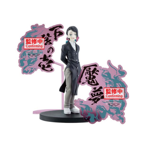 BANPRESTO 景品 鬼滅之刃 鬼之裝EX 魘夢 2505 BANPRESTO 景品 鬼滅之刃 鬼之裝EX 魘夢
