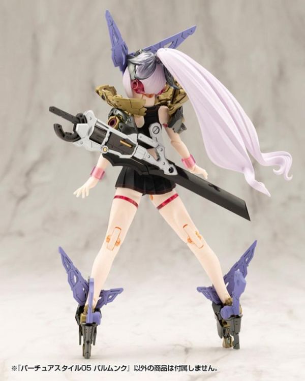 (預購) Kotobukiya 壽屋 MSG武裝零件 GE005 賢德風采05 巴鲁姆克劍 組裝模型 20260715 Kotobukiya 壽屋 MSG武裝零件 GE005 賢德風采05 巴鲁姆克劍 組裝模型