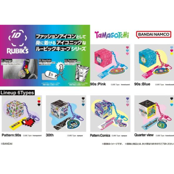 (預購) MegaHouse RUBIK'S ID  魔術方塊造型 塔麻可吉 全6種 一中盒6入販售 20260913 MegaHouse RUBIK'S ID  魔術方塊造型 塔麻可吉 全6種 一中盒6入販售