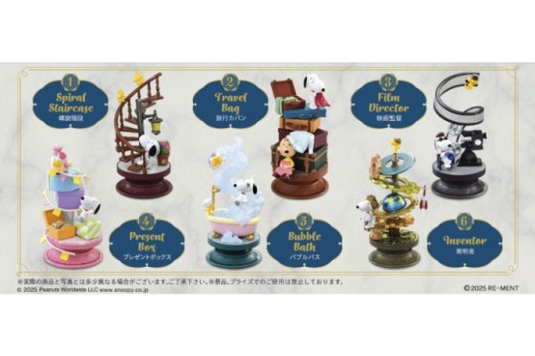 (預購) Re-MeNT 盒玩 史努比 Spiral Diorama 全6種 一中盒6入販售 20251119 Re-MeNT 盒玩 史努比 Spiral Diorama 全6種 一中盒6入販售