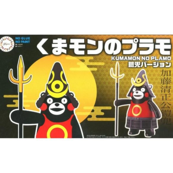 (預購) Fujimi 富士美 Kumamon2 熊本熊 鎧甲著裝版 組裝模型 20260426 Fujimi 富士美 Kumamon2 熊本熊 鎧甲著裝版 組裝模型