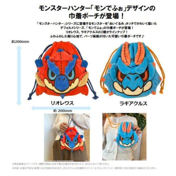 (預購) CAPCOM 魔物獵人 Q版可愛束口小袋 分別販售 20261008 CAPCOM 魔物獵人 Q版可愛束口小袋 分別販售