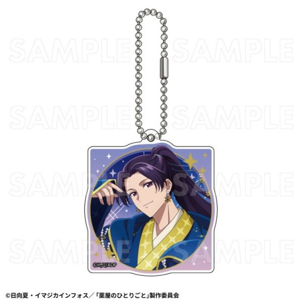 (預購) TEAM Entertainment 盲盒 藥師少女的獨語 星空ver. 閃亮壓克力鑰匙圈收集 全8種 一中盒8入販售 20251225 TEAM Entertainment 盲盒 藥師少女的獨語 星空ver. 閃亮壓克力鑰匙圈收集 全8種 一中盒8入販售