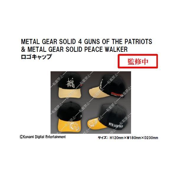 (預購) KONAMI 景品 潛龍諜影4 愛國者之槍&潛龍諜影 和平先驅 Logo款鴨舌帽 2704 20261029 KONAMI 景品 潛龍諜影4 愛國者之槍&潛龍諜影 和平先驅 Logo款鴨舌帽