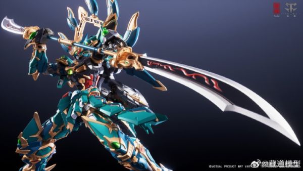 藏道模型 四聖獸 青龍 機甲武鬥版 CD-01U 合金可動完成品 藏道模型 四聖獸 青龍 機甲武鬥版 CD-01U 合金可動完成品