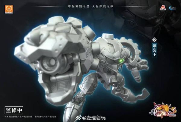 (預購) 壹理創玩 果寶特攻 FR3-V02 爆裂王 組裝模型 20260723 壹理創玩 果寶特攻 FR3-V02 爆裂王 組裝模型