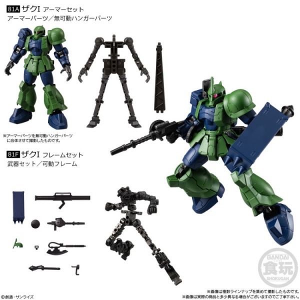 (預購) BANDAI 盒玩 MOBILE SUIT 鋼彈 G-FRAME FA 09 全7種 一中盒12入販售 20251201 BANDAI 盒玩 MOBILE SUIT 鋼彈 G-FRAME FA 09 全7種 一中盒12入販售