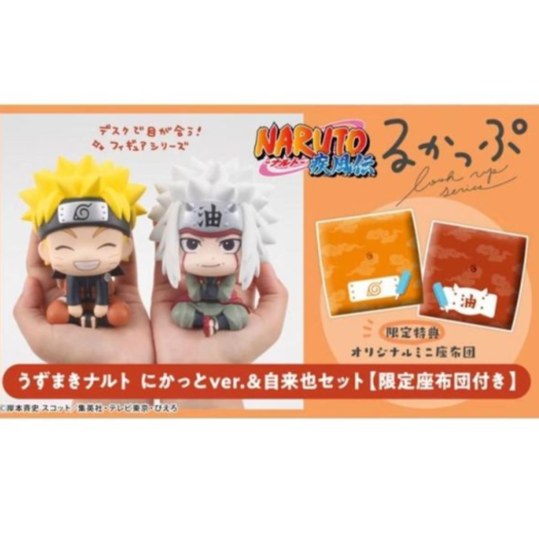 (預購) [特典版] MEGAHOUSE Lookup 火影忍者疾風傳 漩渦鳴人 Smile ver. & 自來也 套組 20260813 [特典版] MEGAHOUSE Lookup 火影忍者疾風傳 漩渦鳴人 Smile ver. & 自來也 套組