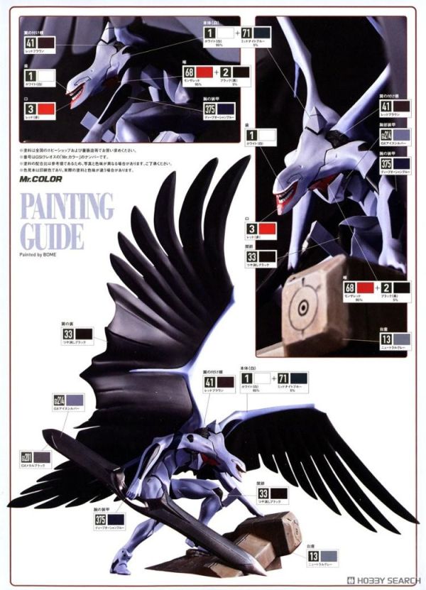 (預購) KAIYODO 海洋堂 ARTPLA S.W EVA 量產機 襲擊 組裝模型 AP044 20260510 KAIYODO 海洋堂 ARTPLA S.W EVA 量產機 襲擊 組裝模型 AP044