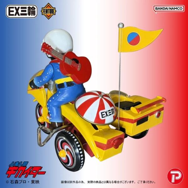 (預購) [PB商店] BANDAI EX三輪車 機械人超金剛 次郎 A TYPE 20260806 [PB商店] BANDAI EX三輪車 機械人超金剛 次郎 A TYPE
