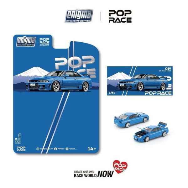 (預購) [吊卡版] POP RACE × ENIGMA 1/64 日產 SKYLINE GT-R R33 NISMO 400R CHAMPIONSHIP BLUE 冠軍藍 (預購) [吊卡版] POP RACE × ENIGMA 1/64 日產 SKYLINE GT-R R33 NISMO 400R CHAMPIONSHIP BLUE 冠軍藍