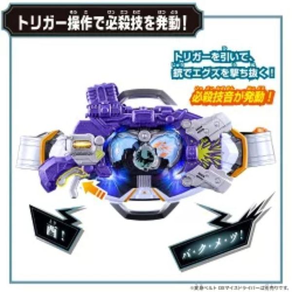(預購) BANDAI 假面騎士MY-TH DX射擊骨頭扣具&騎士蛋 20260812 BANDAI 假面騎士MY-TH DX射擊骨頭扣具&騎士蛋