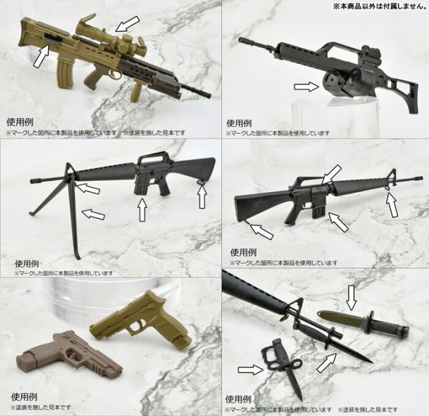 Tomytec 1/12 迷你武裝 LD048 槍機零件組B Tomytec 1/12 迷你武裝 LD048 槍機零件組B