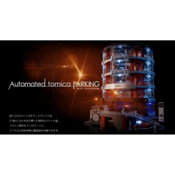 (預購) TOMICA 紅外線停車塔展示間 附Nissan GTR Nismo 20260809 TOMICA 紅外線停車塔展示間 附Nissan GTR Nismo