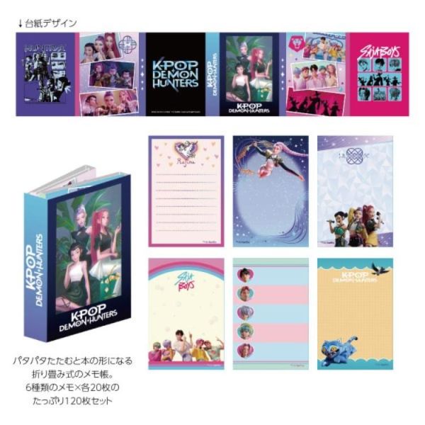(預購) Ensky KPOP 獵魔女團 書型摺疊便利貼本 分別販售 20260702 Ensky KPOP 獵魔女團 書型摺疊便利貼本 分別販售