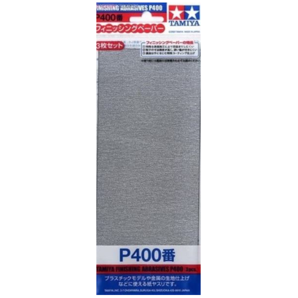 TAMIYA 田宮模型 87054 耗材 砂紙 400番 三入 TAMIYA,田宮模型,87054,耗材,砂紙,400番,三入,