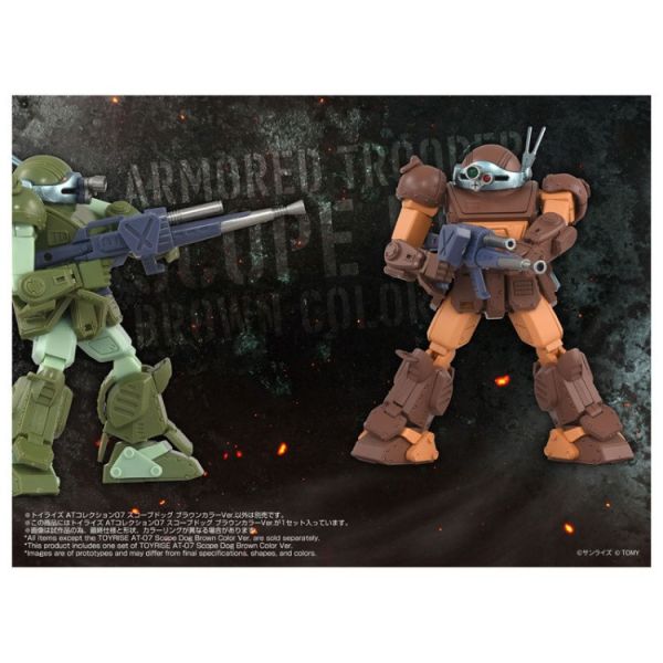 (預購) TAKARATOMY Toyrise AT系列 07 裝甲騎兵 Scopedog 棕色ver. 可動完成品 20251225 TAKARATOMY Toyrise AT系列 07 裝甲騎兵 Scopedog 棕色ver. 可動完成品