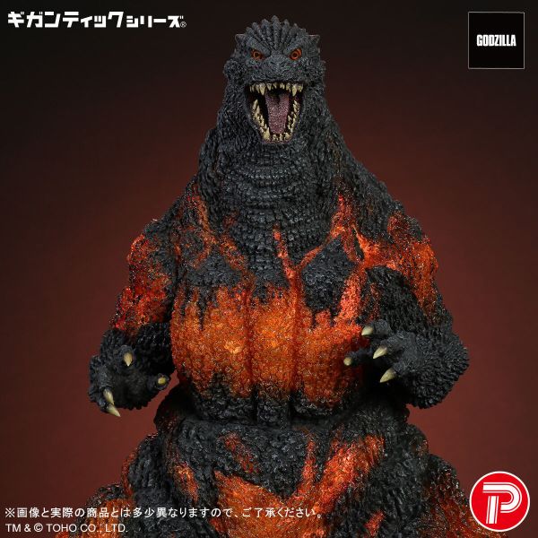 (預購) [PB商店] BANDAI 哥吉拉（1995）30周年Ver. PVC完成品 (預購) [PB商店] BANDAI 哥吉拉（1995）30周年Ver. PVC完成品