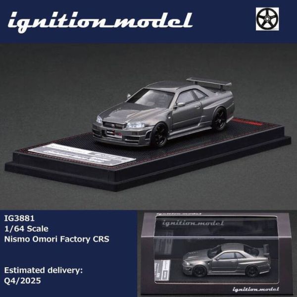ignition model 1/64 日產 Nissan Nismo Omori Factory CRS IG3881 ignition model 1/64 日產 Nissan Nismo Omori Factory CRS IG3881