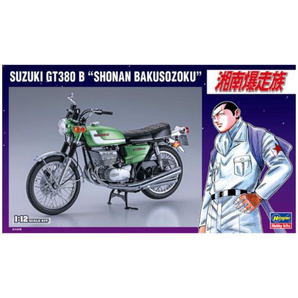 HASEGAWA 長谷川 1/12 鈴木 SUZUKI GT380 B 湘南暴走族 組裝模型 HASEGAWA 長谷川 1/12 鈴木 SUZUKI GT380 B 湘南暴走族 組裝模型