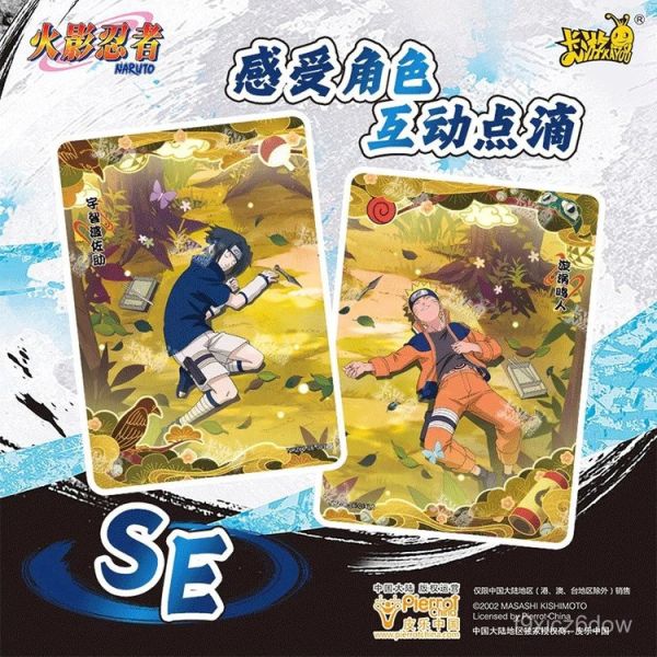 卡游KAYOU 火影忍者傳承典藏卡 陣之章 第6彈 一中盒18包入 卡游KAYOU 火影忍者傳承典藏卡 陣之章 第6彈 一中盒18包入