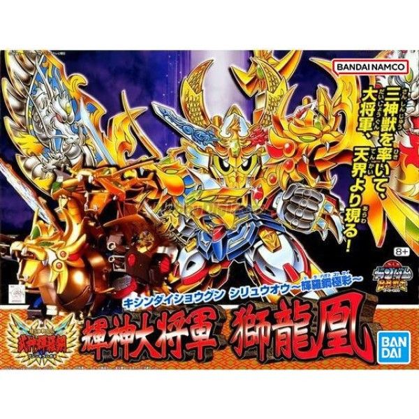 BANDAI SD鋼彈 BB戰士 167 武神輝羅鋼篇 輝神大將軍獅龍凰 BANDAI SD鋼彈 BB戰士 167 武神輝羅鋼篇 輝神大將軍獅龍凰 輝羅鋼極彩 組裝模型