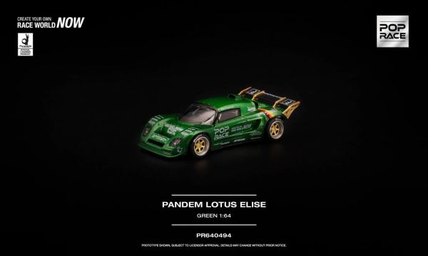 (預購) POP RACE 1/64 蓮花 PANDEM LOTUS ELISE GREEN PR640494 20260819 POP RACE 1/64 蓮花 PANDEM LOTUS ELISE GREEN PR640494