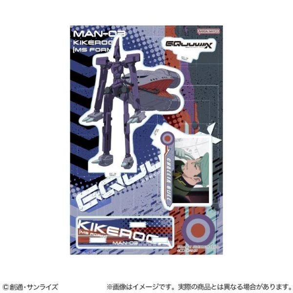 (預購) Sun Star 鋼彈 GQuuuuuuX 齊克羅加[MS形態] 壓克力立牌 20260630 Sun Star 鋼彈 GQuuuuuuX 齊克羅加[MS形態] 壓克力立牌