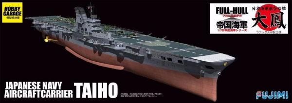 1/700 航空母艦大鳳全艦底FUJIMI FH18 富士美組裝模型- 模型格納庫HOBBYGARAGE | 鋼彈模型玩具公仔景品PVC預購專賣店