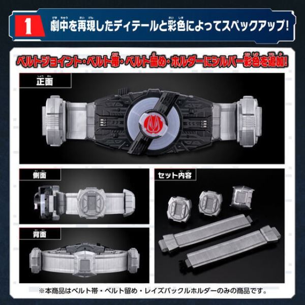 [再販] BANDAI 假面騎士 DX 慾望驅動器 高品質腰帶＆腰帶扣套組 BANDAI 假面騎士 DX 慾望驅動器 高品質腰帶＆腰帶扣套組