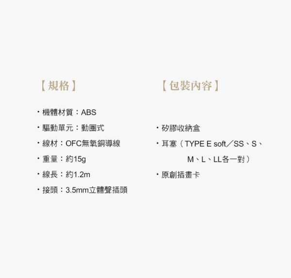 (預購) Final x 周防帕特拉 聯名有線耳機 VR1000 for ASMR 白色 黑色 分別販售 附特典 20251103 Final x 周防帕特拉 聯名有線耳機 VR1000 for ASMR 白色 黑色 分別販售 附特典