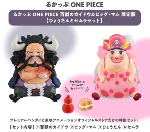 [特典版] Megahouse LOOKUP 海賊王 航海王 百獸凱多＆BIG MOM [特典版] Megahouse LOOKUP 海賊王 航海王 百獸凱多＆BIG MOM