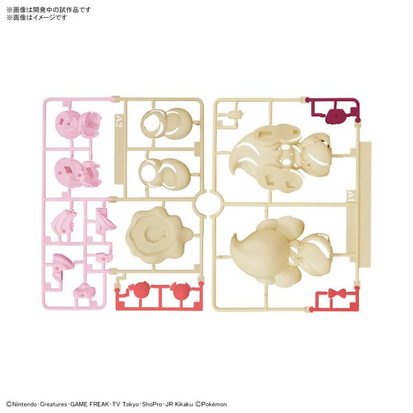 BANDAI 精靈寶可夢 神奇寶貝 Pokemon PLAMO 快組系列 012 霜奶仙 組裝模型 BANDAI,精靈寶可夢,神奇寶貝,Pokemon,PLAMO,快組系列,012,霜奶仙,組裝模型,