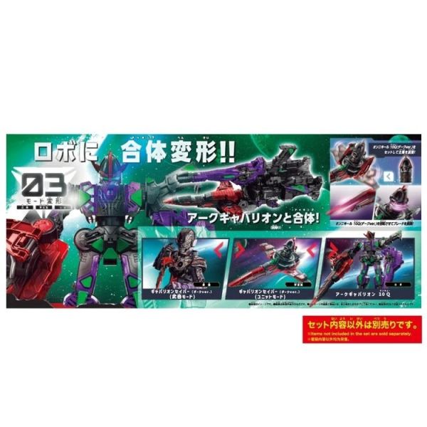 (預購) BANDAI 超宇宙刑事 DX卡邦聖光劍 黑暗ver. 20260422 BANDAI 超宇宙刑事 DX卡邦聖光劍 黑暗ver.