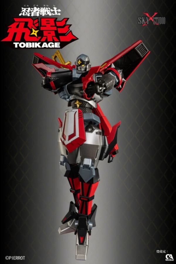 Sky X Studio Tobikage 忍者戰士飛影 合金可動完成品 Sky X Studio Tobikage 忍者戰士飛影 合金可動完成品