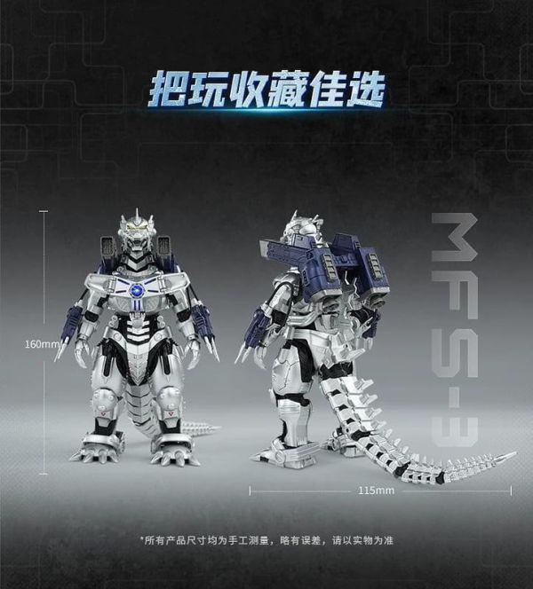 (預購) 奇妙積木 熱愛版 機械哥吉拉 三式機龍 常規版 可動完成品 K75260 20260903 奇妙積木 熱愛版 機械哥吉拉 三式機龍 常規版 可動完成品 K75260
