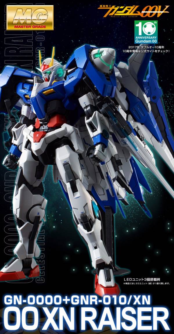 BANDAI 1/100 MG OOXN RAISER OO鋼彈 斬擊強化模組 機動戰士 鋼彈OO BANDAI,1/100,MG,OO,XN,RAISER,OO,鋼彈,斬擊強化模組,機動戰士,鋼彈OO,