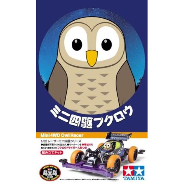 TAMIYA 田宮模型 18088 貓頭鷹號 SUPER 2底盤 四驅車 軌道車 TAMIYA,田宮模型,18088,貓頭鷹號,SUPER 2,底盤,四驅車,軌道車,