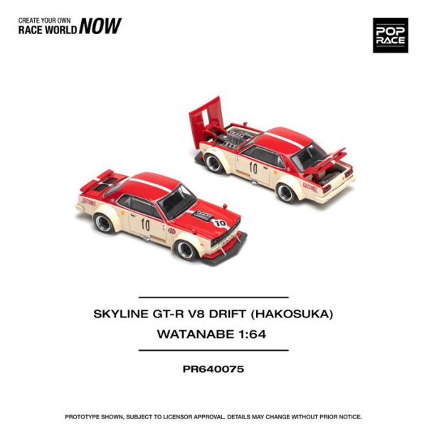 POP RACE 1/64 日產 Nissan SKYLINE GT-R V8 DRIFT (HAKOSUKA)  WATANABE PR640075 POP RACE 1/64 日產 Nissan SKYLINE GT-R V8 DRIFT (HAKOSUKA)  WATANABE PR640075
